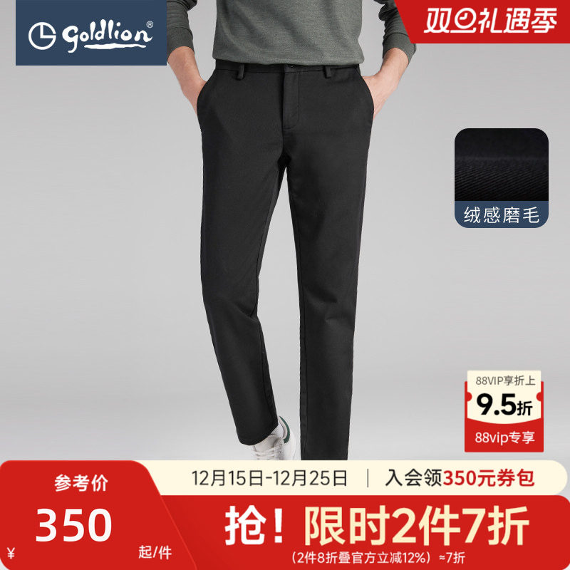 金利来秋冬新款青春舒适休闲裤