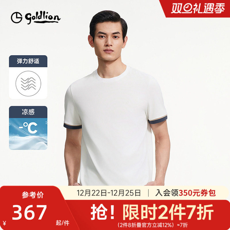 【凉感】金利来polo衫男款2025夏季新款华夫格圆领短袖T恤衫