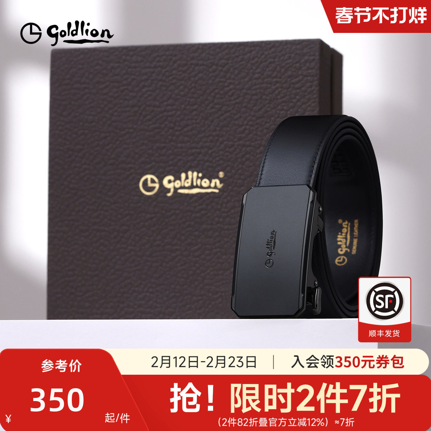 金利来皮带男士新款金属磨砂内穿式自动扣商务头层牛皮裤带腰带