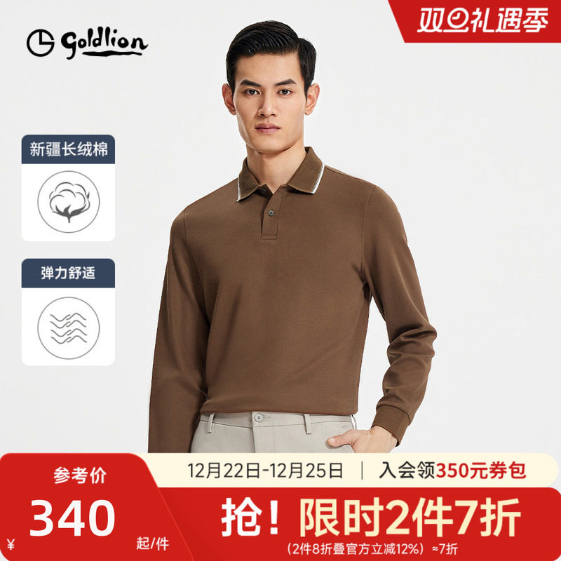 【弹力】金利来秋冬新款男士长袖T恤商务衣服翻领POLO衫上衣男