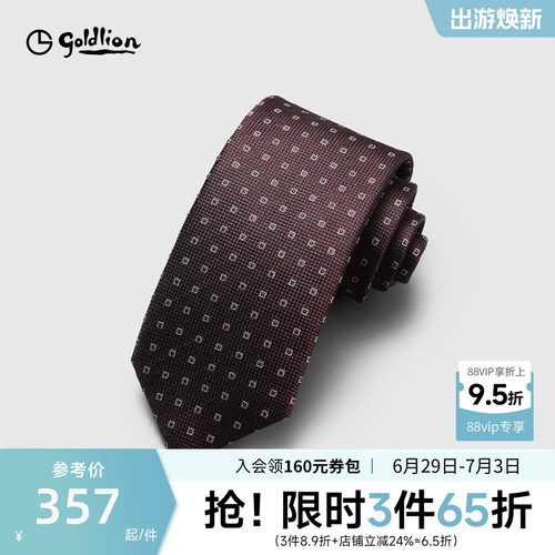 时尚百搭复古休闲正装领带男