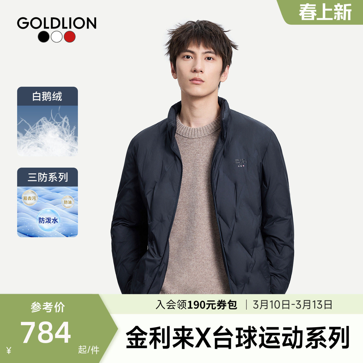 ����-95 M ��̨���˶�ϵ�С�������26�ﶬ�¿���������������ѹ�����޷����� 744.8Ԫ(��88VIP 95��)