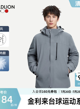 金利来26春季运动休闲百搭新款男士羽绒三合一可拆卸帽羽绒服SN