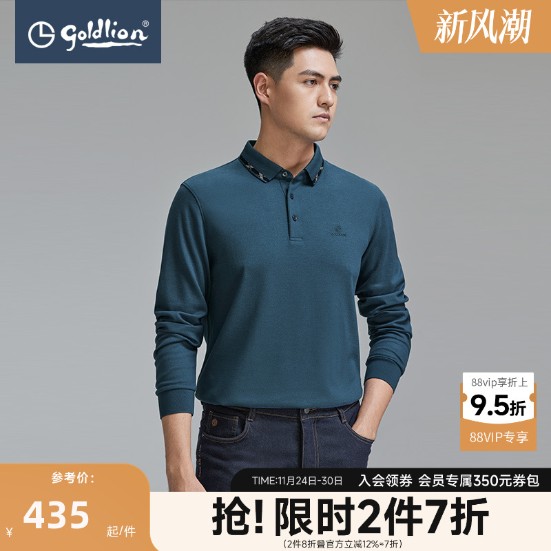 金利来翻领长袖POLOT恤