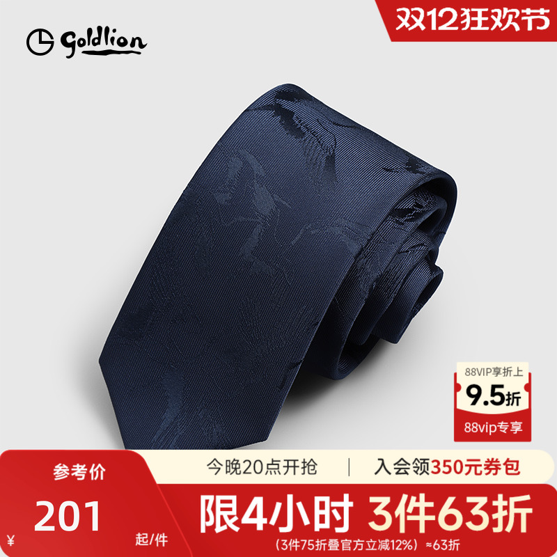 ENTG04935006-85M6- ʿ縴ɺ׽װ 431.68Ԫ2(215.84Ԫ/88VIP 95)