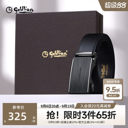 商务休闲 防指纹扣头