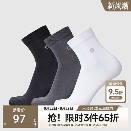 抗菌除臭原料舒适耐磨吸湿排汗