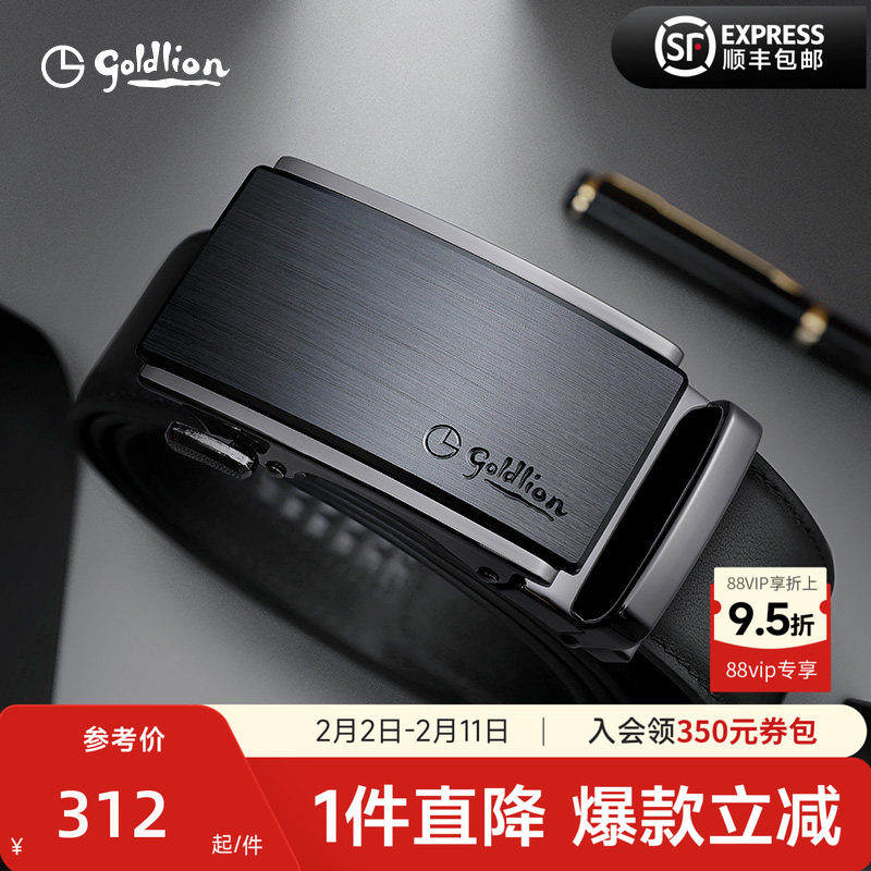 金利来皮具男士新款拉丝自动扣皮带防指纹头层牛皮光面商务腰带