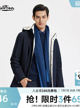 金利来抑菌白鹅绒超轻羽绒服