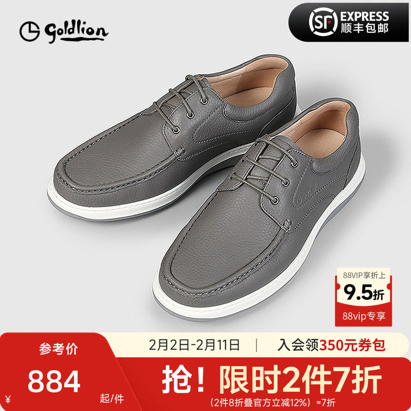 金利来男士皮鞋新款商务休闲皮鞋男士舒适休闲头层软羊皮厚底皮鞋