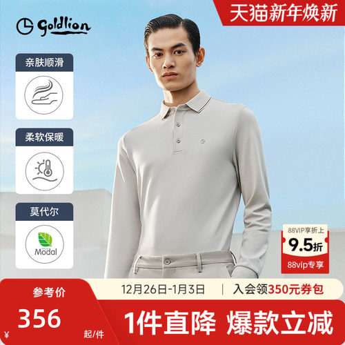 莫代尔纯色柔软亲肤polo衫