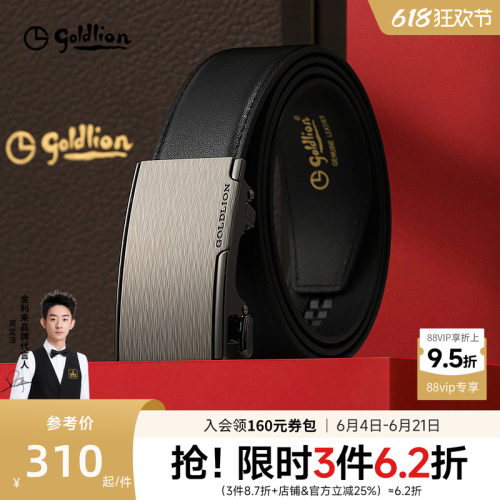 拉丝自动扣 简雅轻奢不挑人