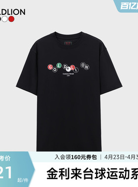 金利来26春夏运动休闲百搭新款男短袖T恤趣味印花抗菌三防T恤SN