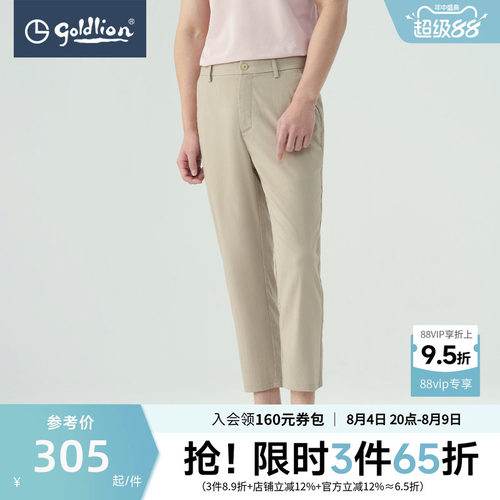 潮流男士休闲裤金利来宽松