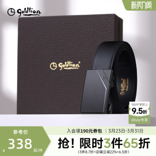 新款 金利来皮带男士 磨砂自动扣防指纹头层牛皮商务腰带 内扣式