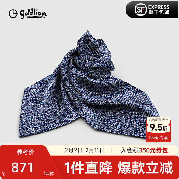 【商场同款】金利来男士意大利进口真丝面料阿斯科特领巾休闲领带