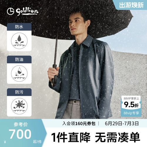 三防金利来秋冬男士夹克翻领