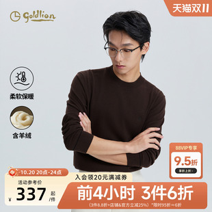 【亲肤保暖】金利来针织衫男士秋冬新款休闲圆领山羊绒毛衣男款