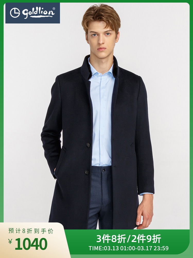 Jinli to autumn and winter new pure wool fabric thick slim body collar medium long version of hair coat man (Hui)