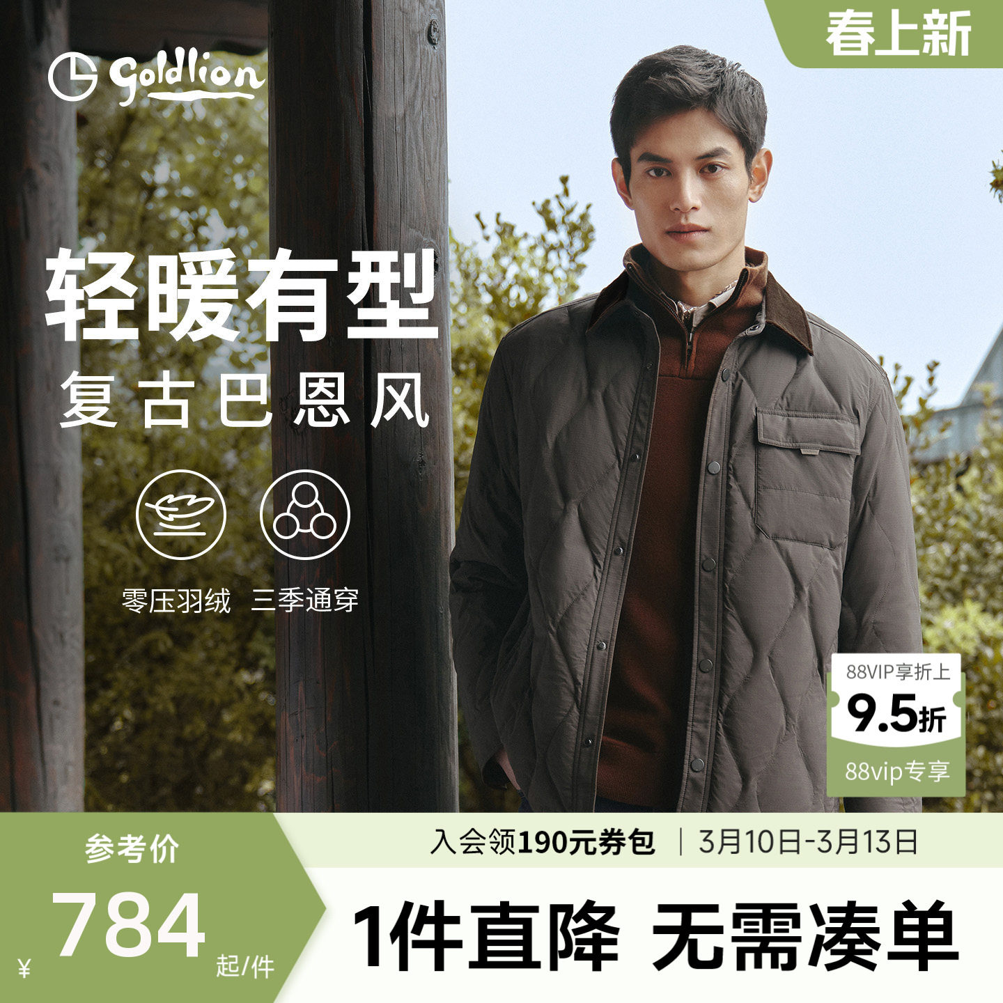 H7SDS0050-����-95 M ���Ͷ��硿������26�ﶬ�¿���ů�п�������ѹ��ů������޷����� 744.8Ԫ(��88VIP 95��)