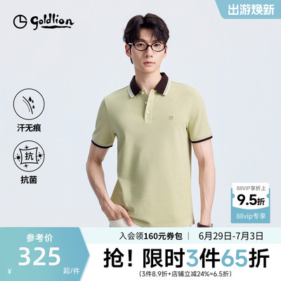 金利来汗无影抗菌拼色polo衫