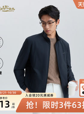 金利来男士秋冬轻暖防风立领棉服