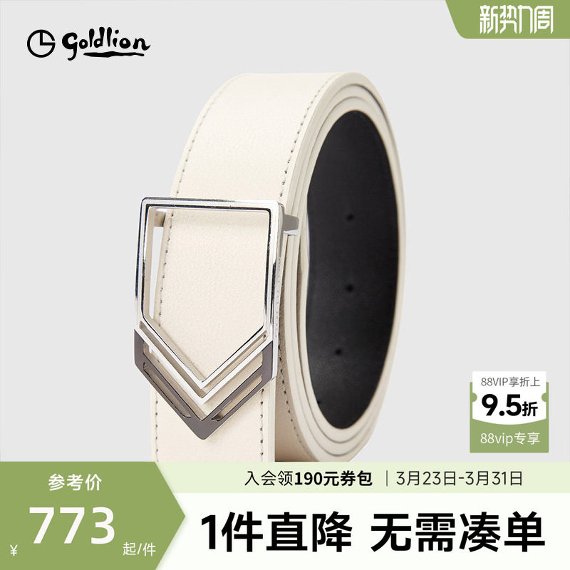 【商场同款】金利来皮具男士不锈钢平滑扣头层牛皮时尚男式腰带