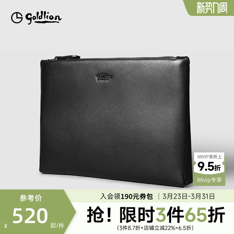 金利来皮具男士新款商务休闲头层牛皮信封包时尚潮流拉链手抓包