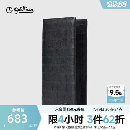 金利来皮具男新款柔软鹿皮长款银包时尚鳄鱼纹年轻人横款牛皮钱夹