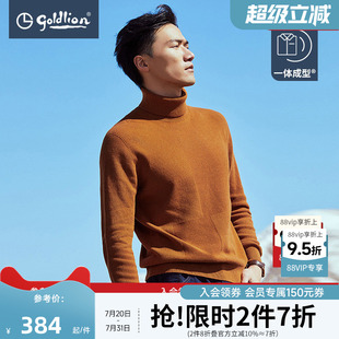 羊毛毛衣 男士 金利来秋冬新款 上衣男 高领打底衫 保暖商务针织衫