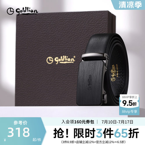 优质牛皮 简约百搭 商务休闲