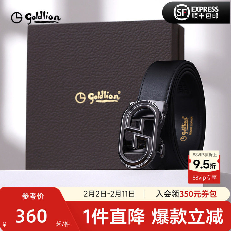 金利来皮带男新款优质头层牛皮镂空双G自动扣潮流休闲年轻人腰带