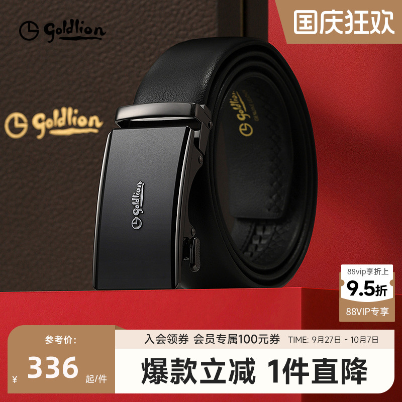 磨砂防指纹自动扣 触摸不留痕迹