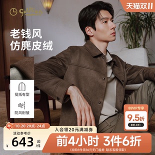 【老钱风夹克】金利来2026秋冬男夹克复古工装仿麂皮弹力休闲外套