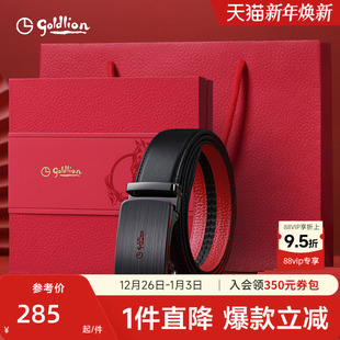 真皮马年送礼结婚红色裤 2026年新款 金利来皮带男士 腰带 本命年