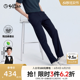 【凉爽桑蚕丝】金利来休闲裤2026夏季薄款高级铜氨丝防皱长裤男士