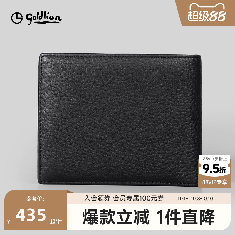 真皮男士钱包金利来休闲
