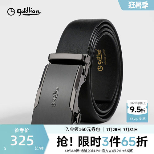 金利来男士皮带商务休闲