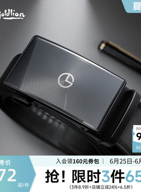 【头层牛皮】金利来男士新款经典黑色激光镜面自动扣商务正装腰带