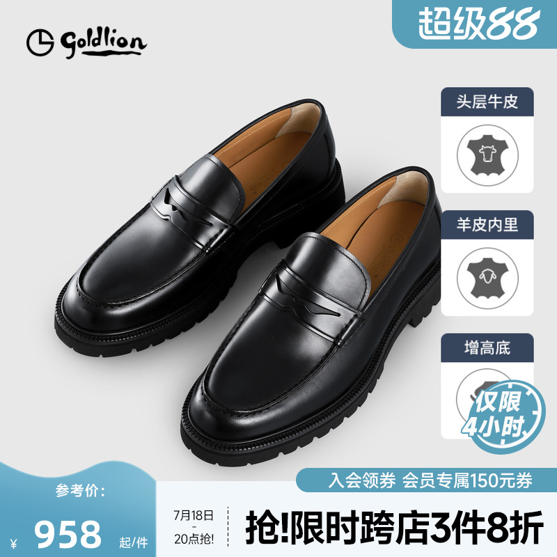 金利来男士皮鞋新款商务休闲