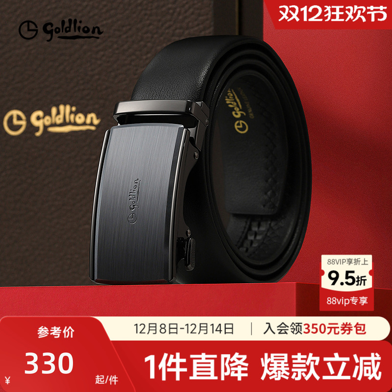 拉丝防指纹自动扣 触摸不留痕迹