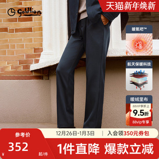 保暖王 男士 金利来裤 2025秋冬新款 加绒加厚商务休闲长裤 子男款