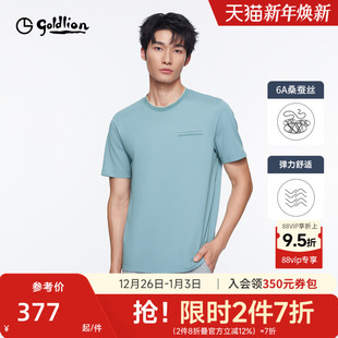 含桑蚕丝 凉感柔软弹力圆领短袖 金利来24夏季 男士 T恤上衣 新款