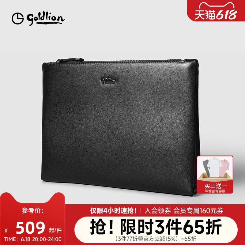 金利来皮具男士新款商务休闲头层牛皮信封包时尚潮流拉链手抓包