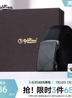 金利来皮带男新款磨砂线条切割耐刮花防指纹二层牛皮商务腰带裤带