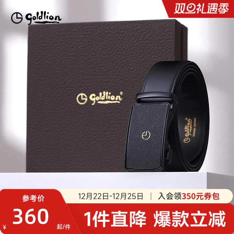 金利来皮带男士新款磨砂自动扣头层牛皮商务经典正装男士腰带皮带