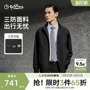 男士 新款 金利来2026春季 立领多口袋防水飞行夹克外套 三防拒水