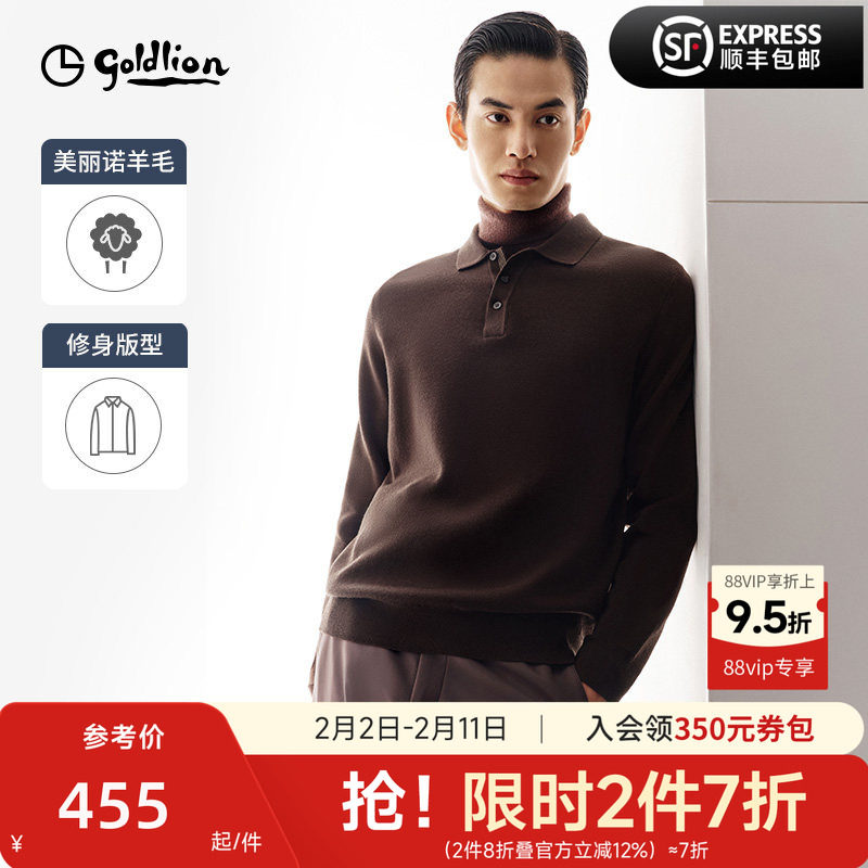 【含羊毛】金利来秋冬新款保暖polo长袖翻领套头毛衣针织衫上衣男