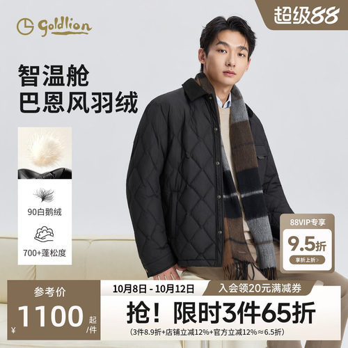 金利来秋冬零压菱格保暖羽绒服男