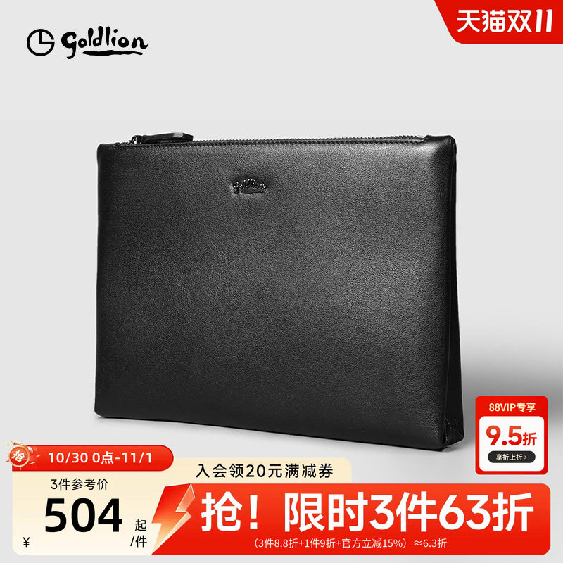 金利来皮具男士新款商务休闲头层牛皮信封包时尚潮流拉链手抓包